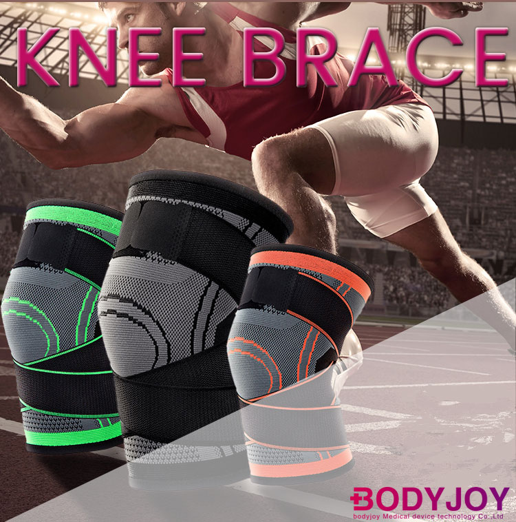 Knee Brace