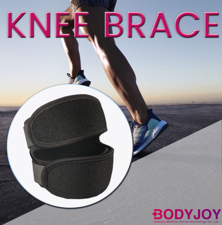 Knee Brace