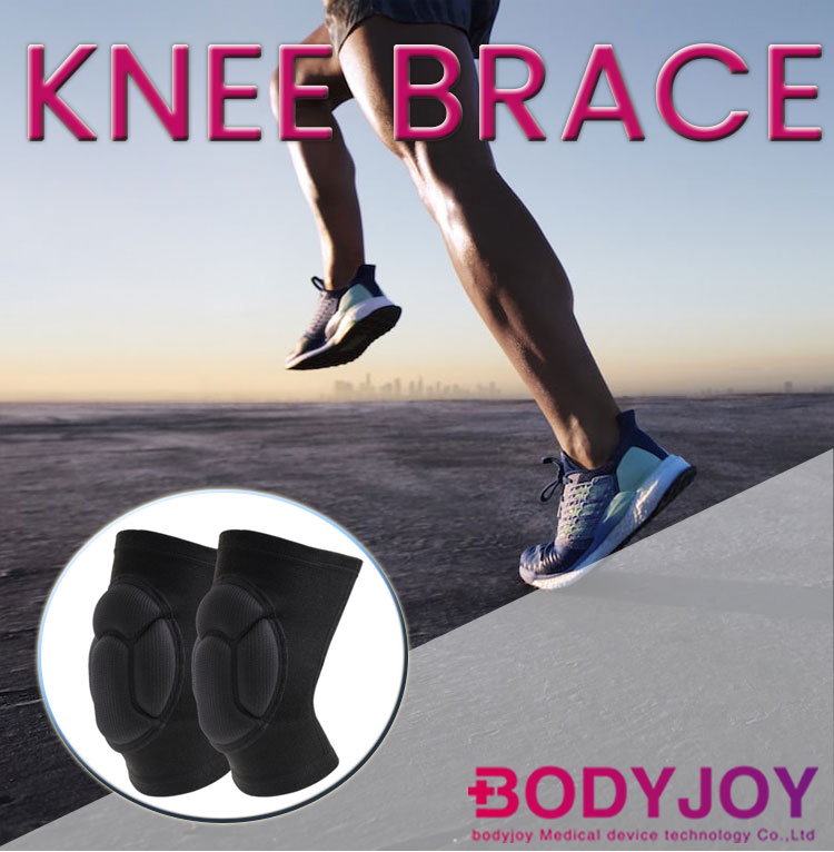 Knee Brace