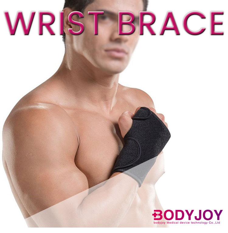 Wrist Brace