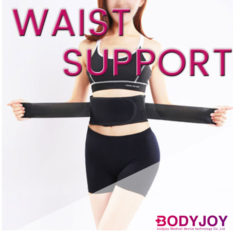 Waist Support