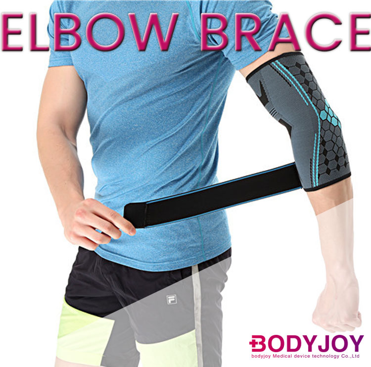 Elbow Brace