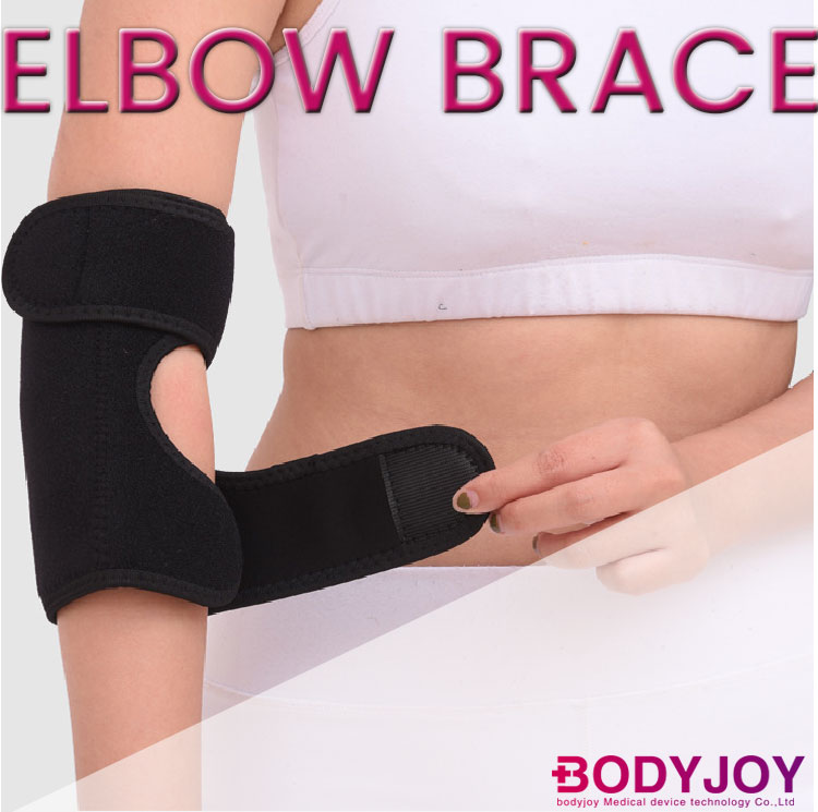 Elbow Brace