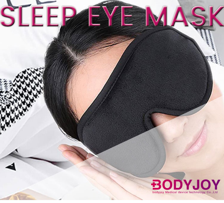 Sleep eye mask